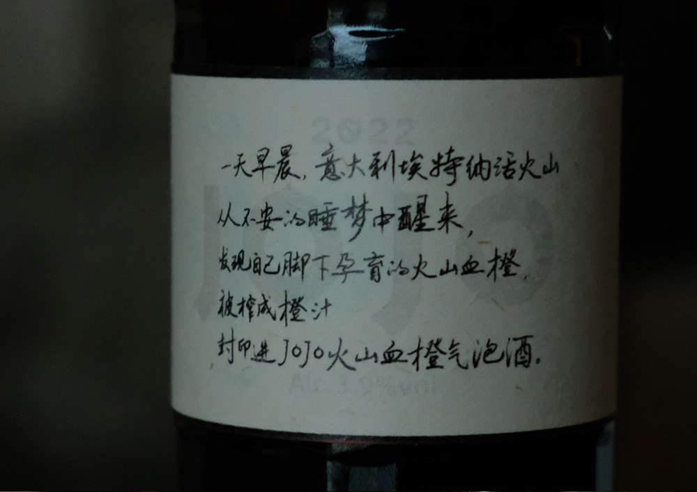 jojo血橙气泡酒批发商家,jojo气泡酒新品发布会