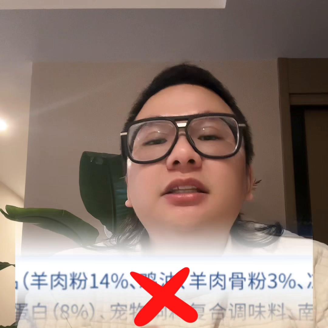 怎么选狗粮？不同价格应该怎么去选择一款适合的狗粮？#狗...