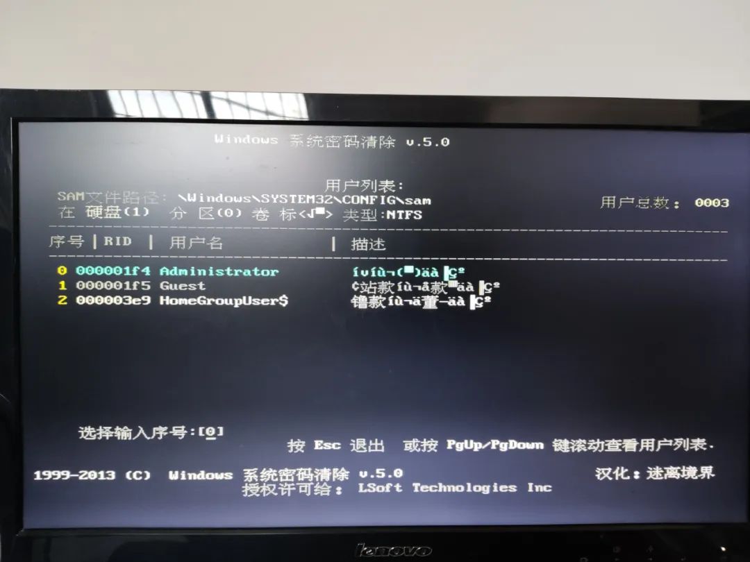 电脑有密码如何进入系统,电脑绕过密码进入系统