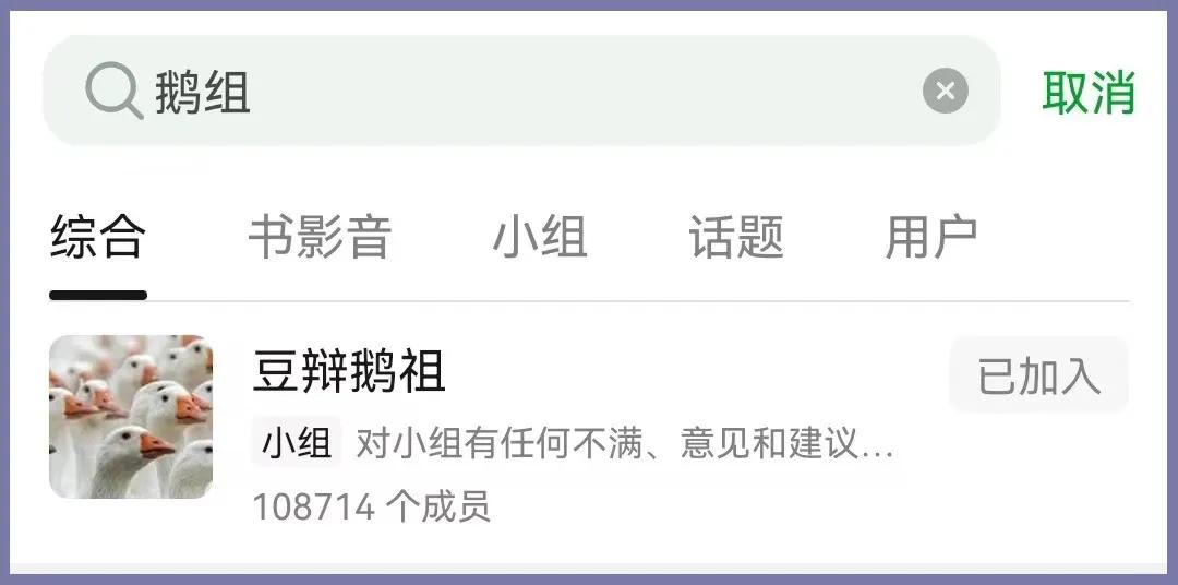 2016年郫县地震,08年汶川地震郫县视频