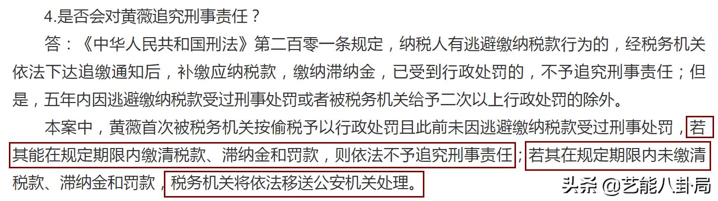 薇娅被罚13.41亿，账号全网被封禁！李佳琦忐忑直播，700万人围观