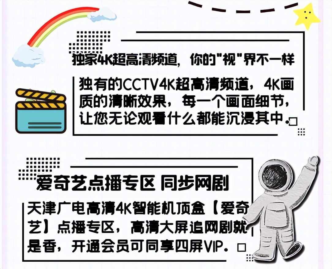 全家享套餐宽带,全家享套餐宽带是多少m的