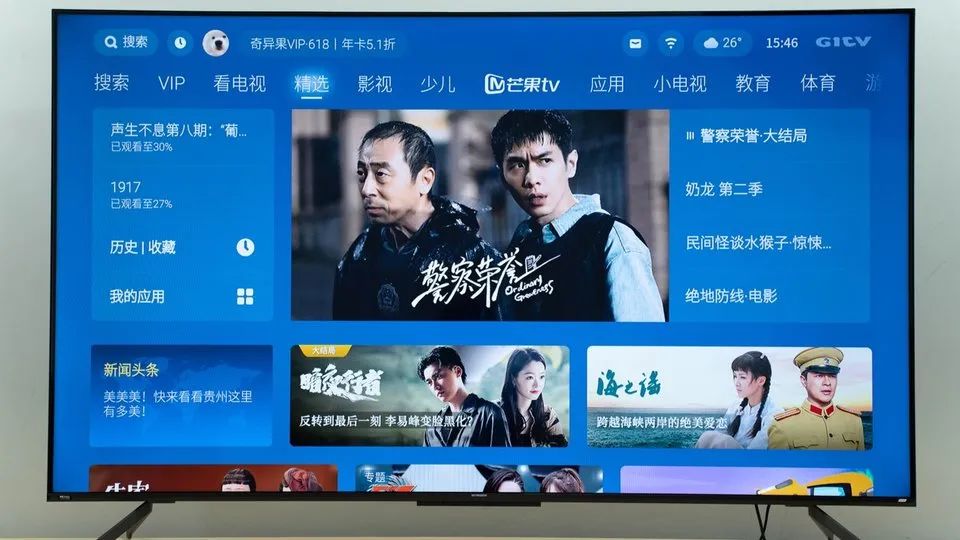 可笑,优酷这操作,就该被喷