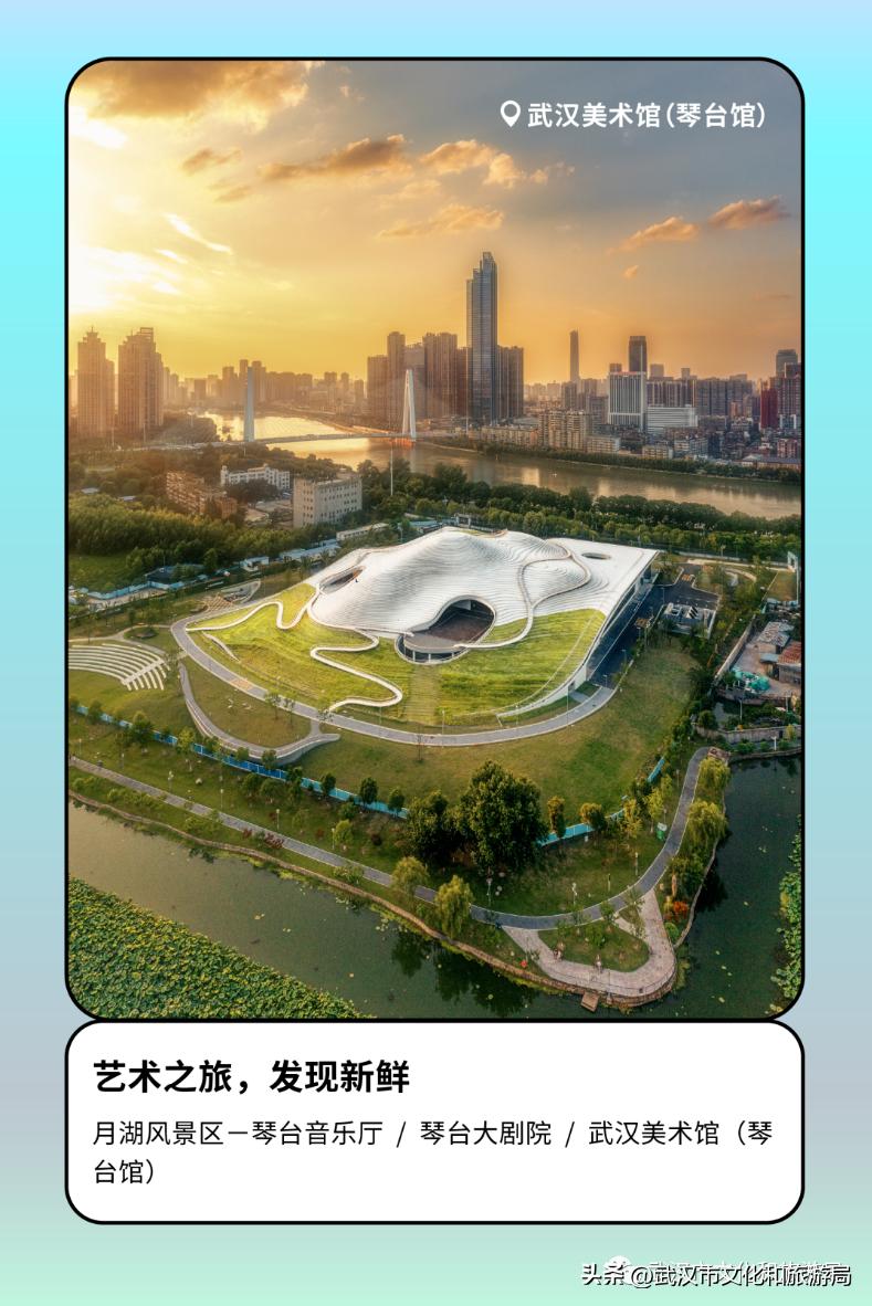 来武汉的攻略,2024武汉攻略路线