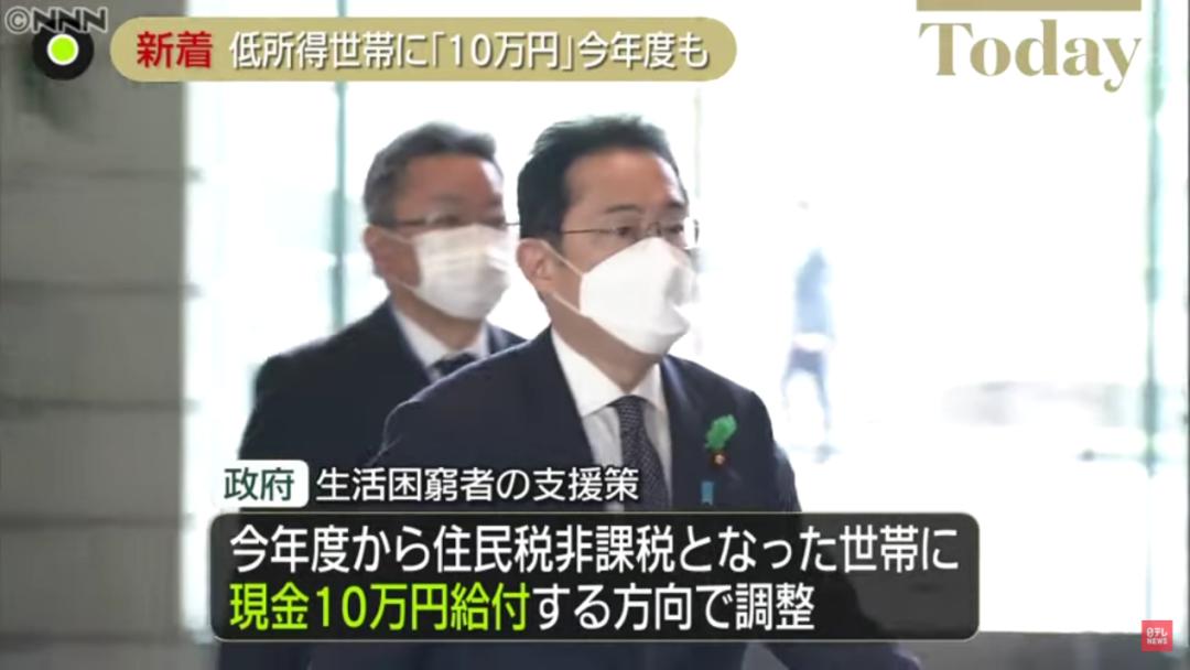 日本留学生免税最新政策,日本留学入金政策