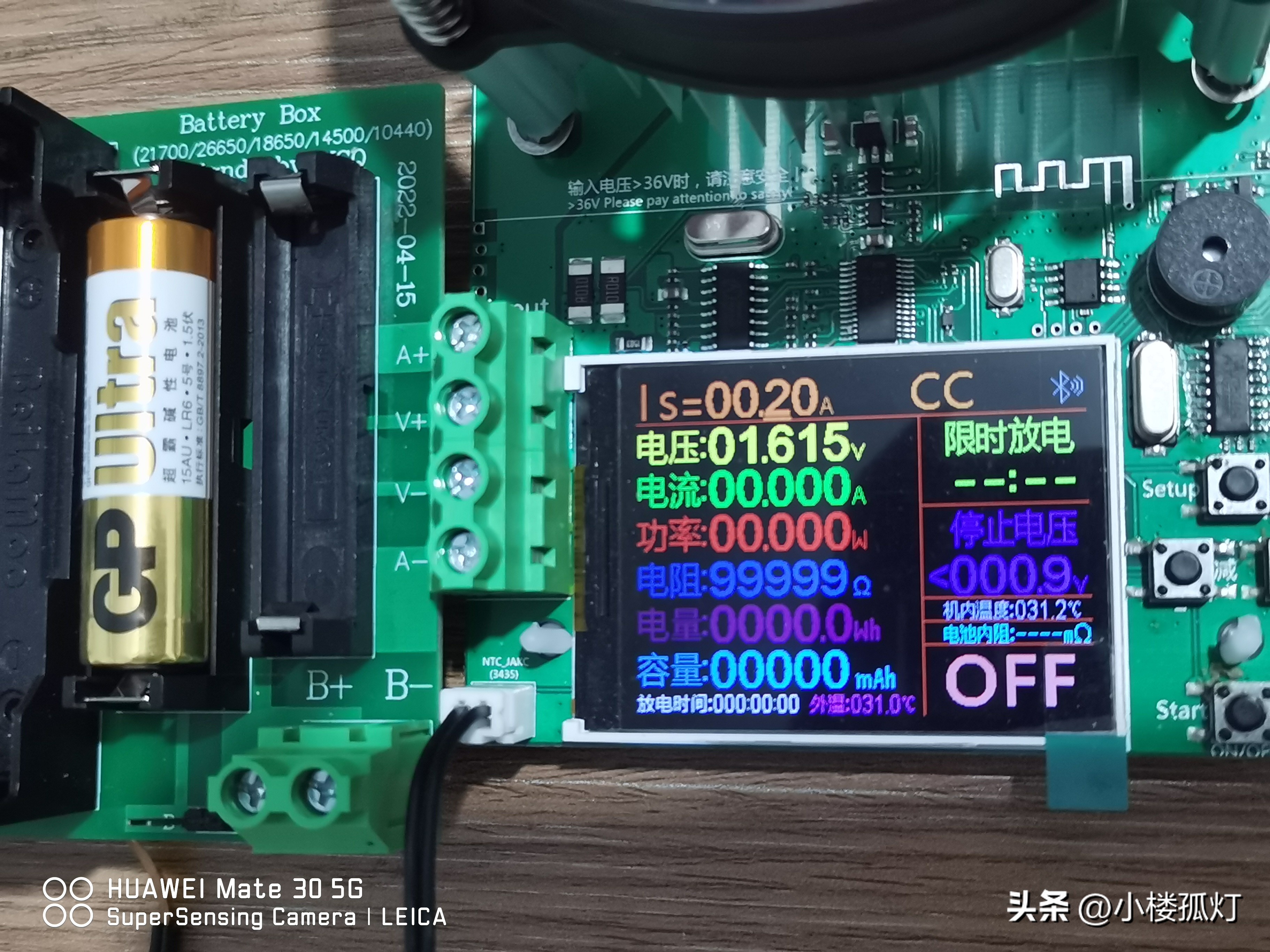 gp超霸碱性电池容量,gp超霸5号碱性电池一盒几粒
