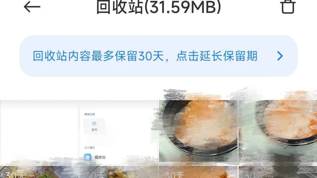 原来手机里被删除的照片都保存在这里，点一下就能恢复，太实用了