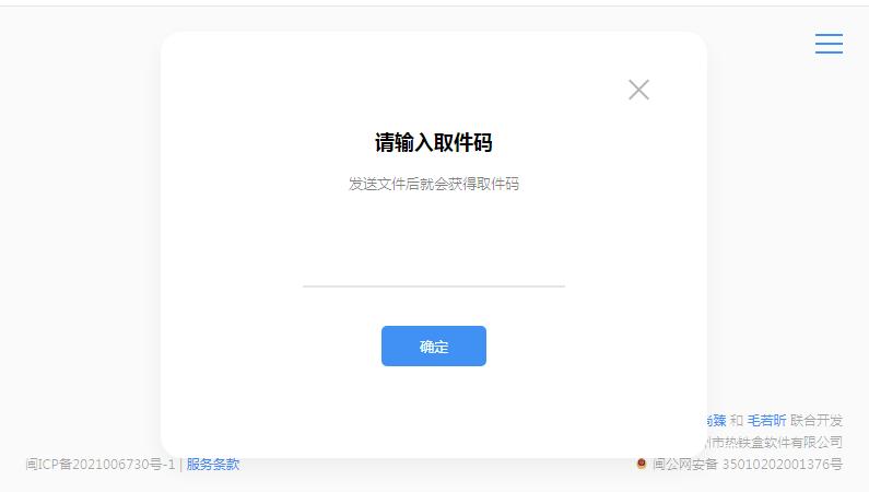 缃戝潃鏀惰棌绁炲櫒,绌舵瀬绁炲櫒浼犲缃戝潃