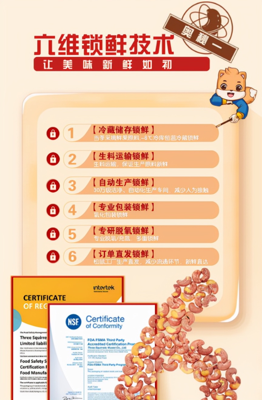 三只松鼠七日坚果测评,三只松鼠坚果大礼包每日坚果测评