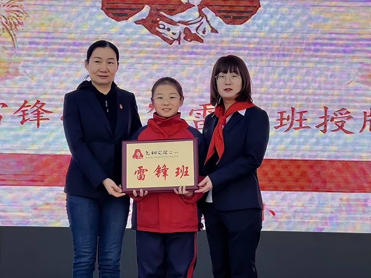 弘扬雷锋精神——包头市包钢实验二小举行学雷锋系列主题活动