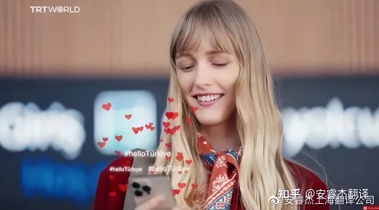 火鸡英语和土耳其英语,土耳其语和中文翻译