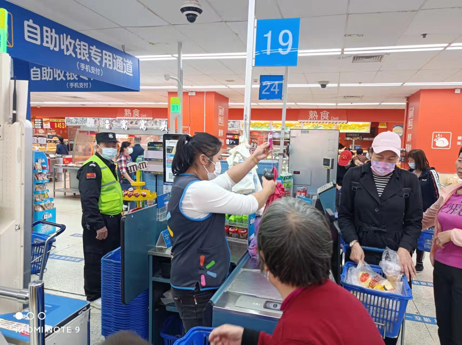 沃尔玛停业是真的吗,沃尔玛店关停了吗