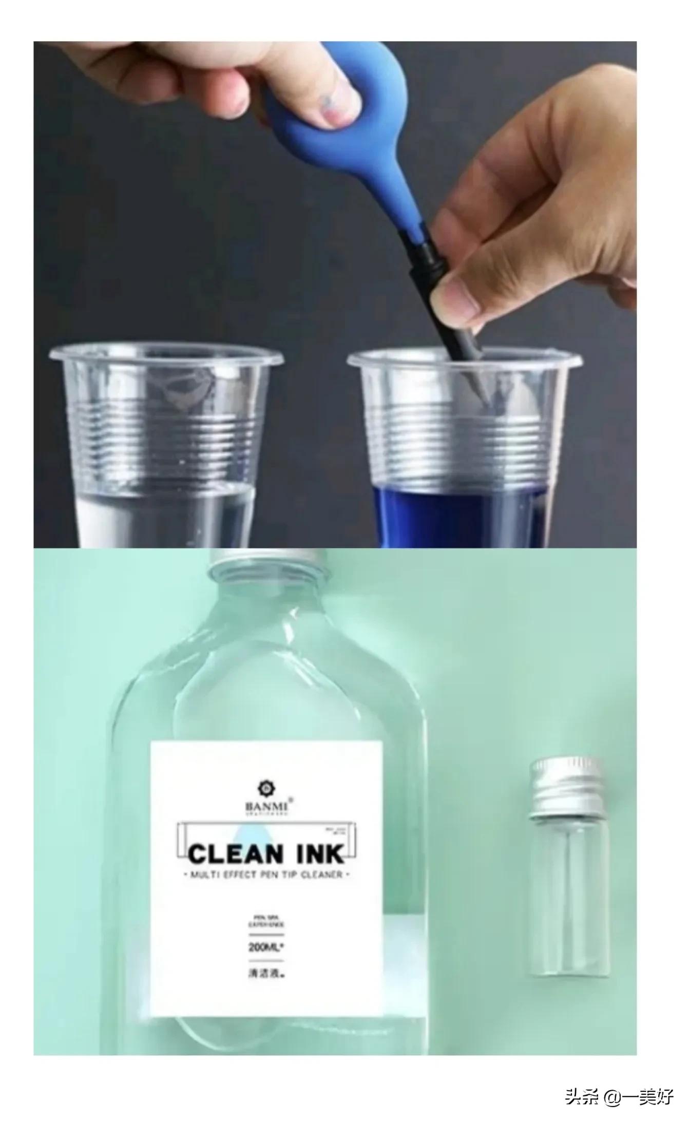 钢笔用黑墨水容易堵怎么处理,钢笔实用小技巧