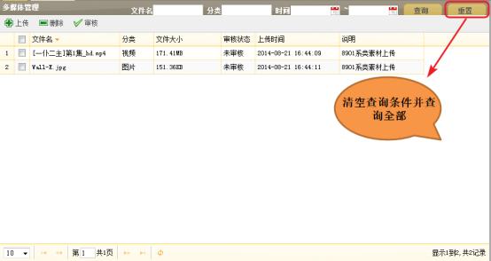 中控智慧打卡考勤机使用教程视频,中控智慧xu100考勤机说明书