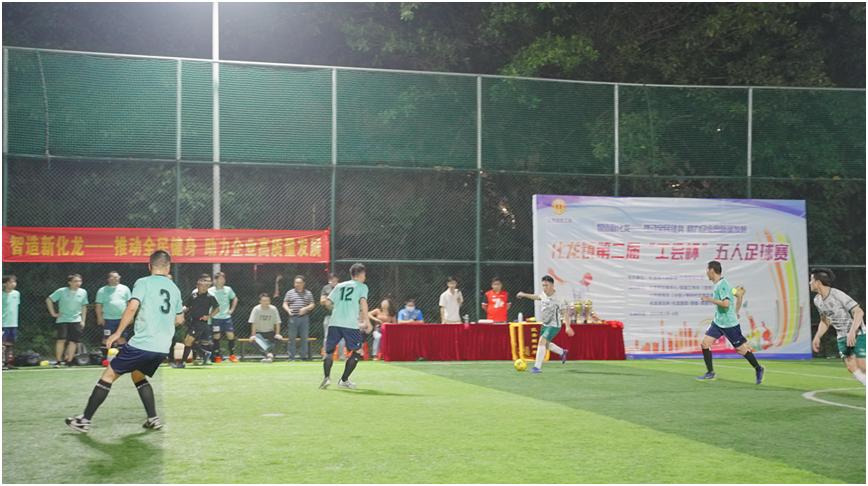 番禺区化龙镇工会杯,化龙镇工会杯篮球直播回放