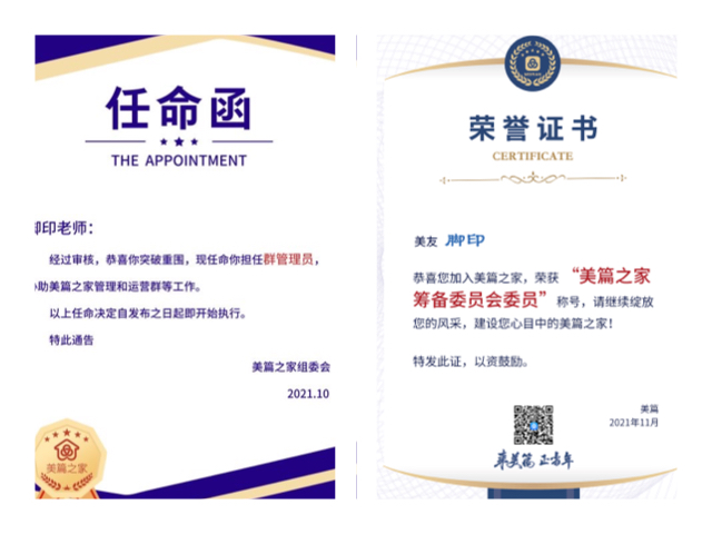 美篇感悟是什么,美篇心灵感悟