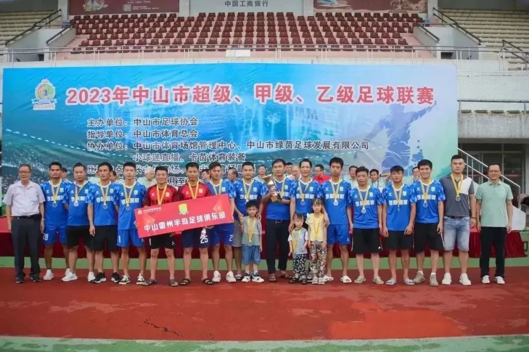 广东省三对三篮球联赛中山赛区,中山省联赛4强