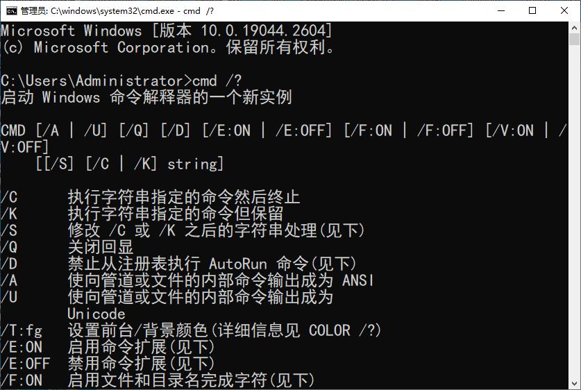 windows系统怎样实现批处理操作,怎么学习win批处理命令