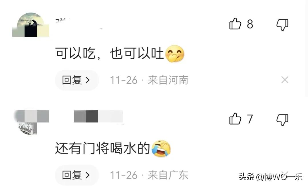 c罗赛场掏裤兜吃糖,c罗赛场吃糖