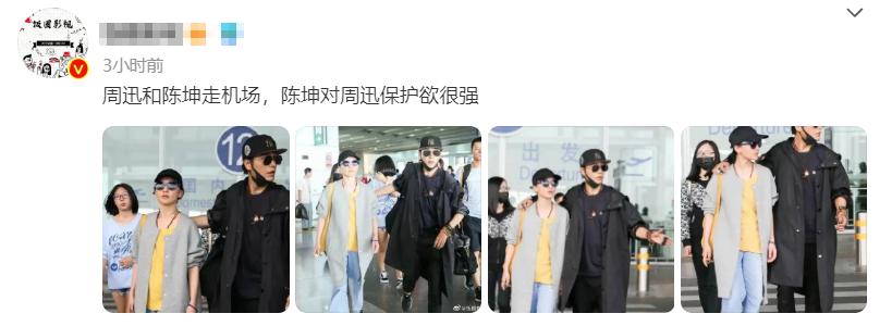 陈坤周迅最近新消息,陈坤周迅最近的消息