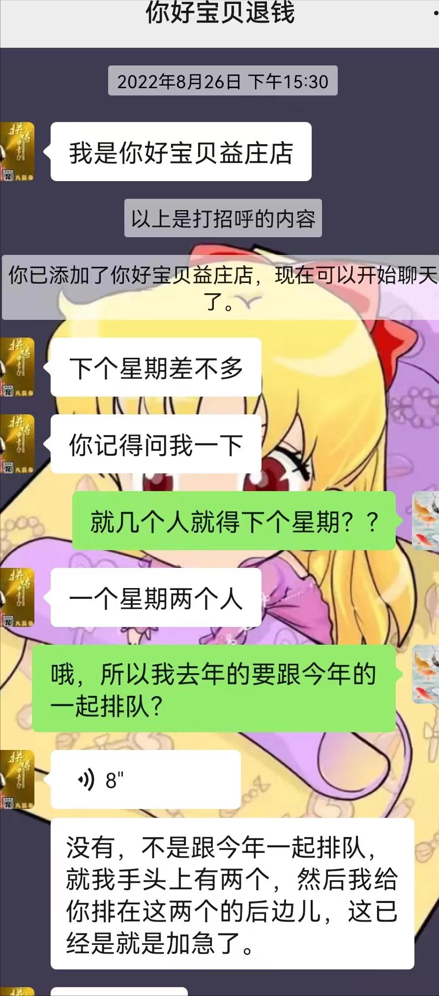 儿童摄影坑人套路案例,儿童摄影坑人