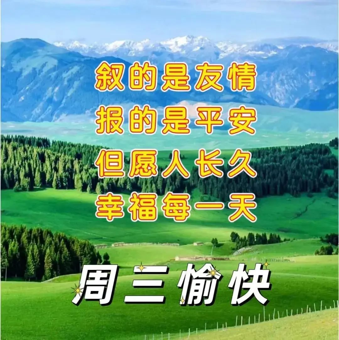 早安心语励志正能量短句2019,今天高考加油努力的句子