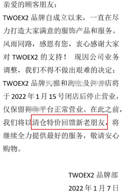 鹿晗潮牌服饰遭吐槽原视频,鹿晗卖货爆火