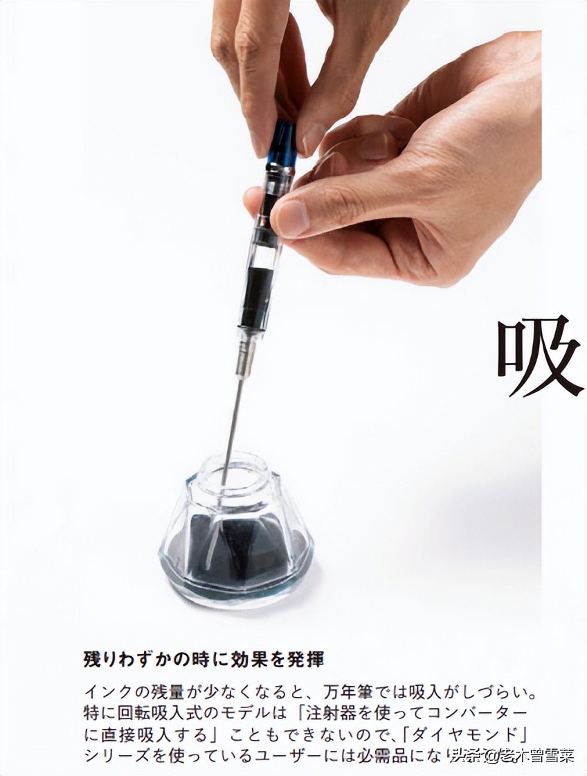 三文堂钢笔eco果冻黄测评,三文堂钢笔入门