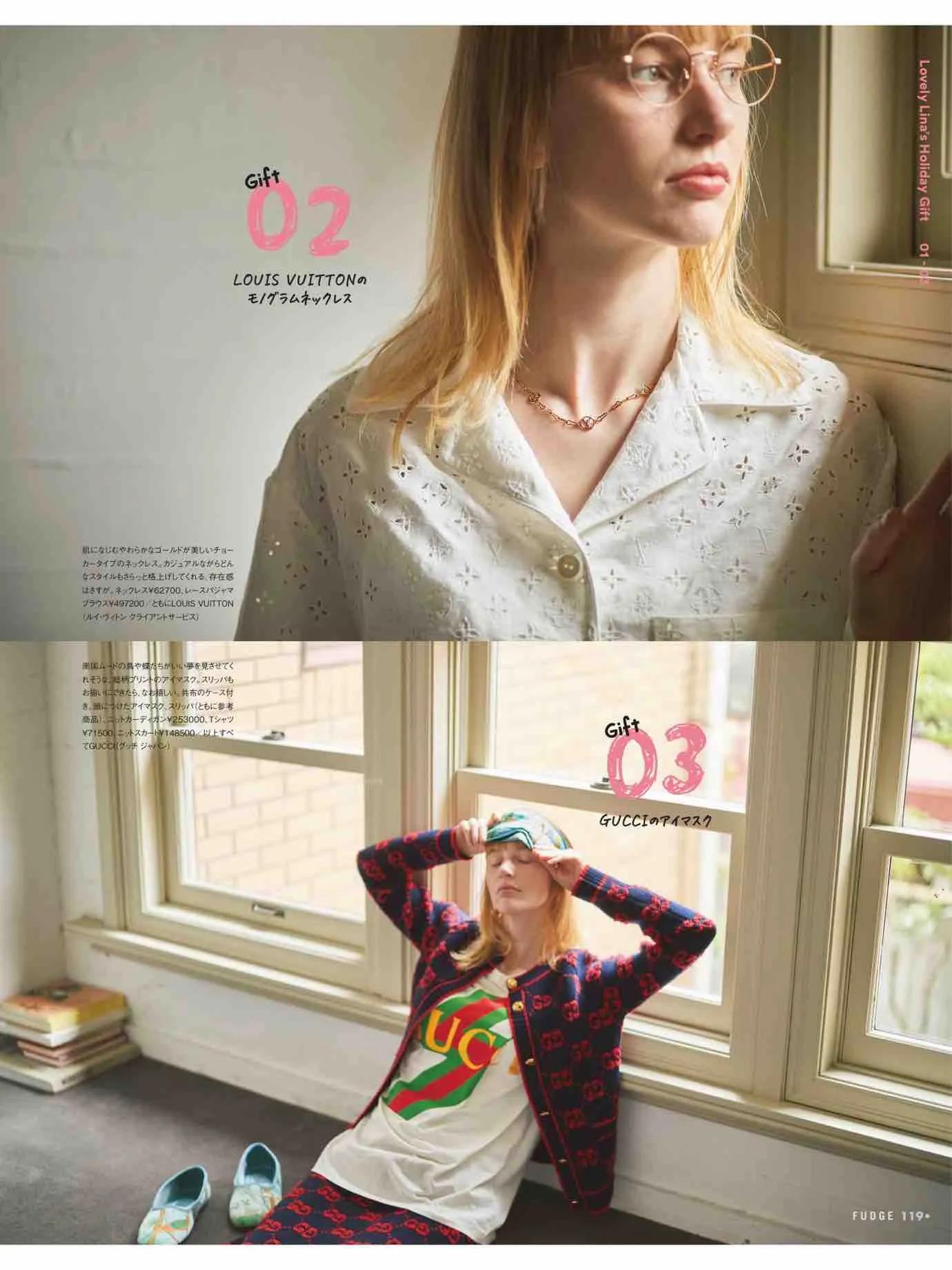 日本时尚杂志《FUDGE》2022/12