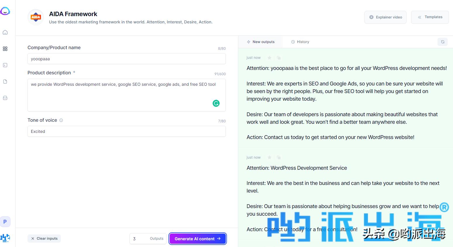 如何运用aida进行营销,aida营销方法