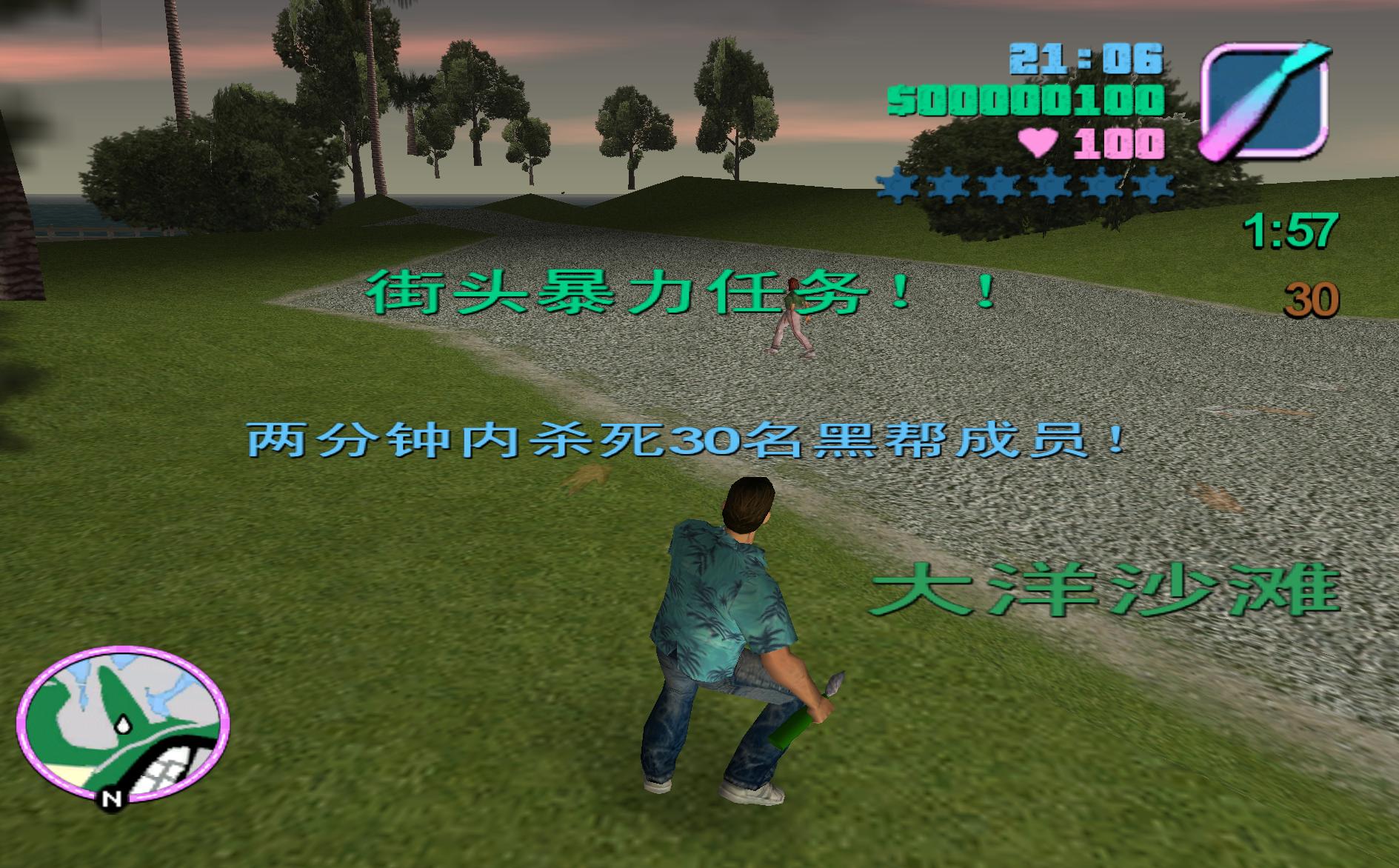 侠盗猎车手罪恶都市如何快速赚钱,侠盗猎车手罪恶都市新手攻略