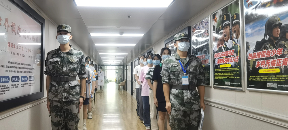 2023年惠州征兵,2021年女生征兵下半年体检时间