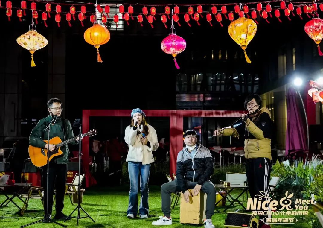 限量微信红包封面免费送！福田CBD文化金融街区首届年货节圆满收官