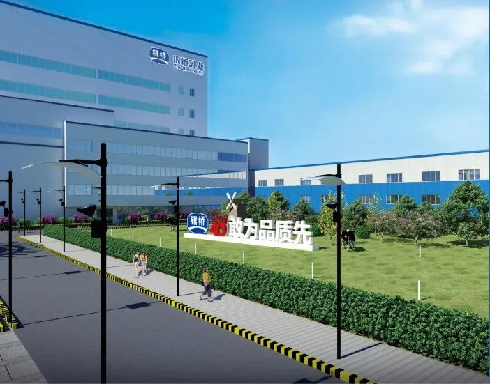 君乐宝与陕西银桥,新加坡退市