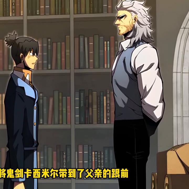 鬼剑卡西米尔：少爷，您已经是同年龄中无敌的存在了