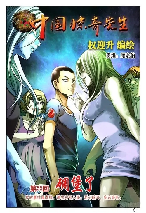 漫画岛漫画推荐,超长完结漫画合集一口气看完