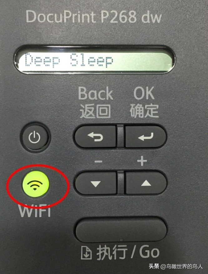 「技术0020」施乐P228,P268,M226,M268无线设置