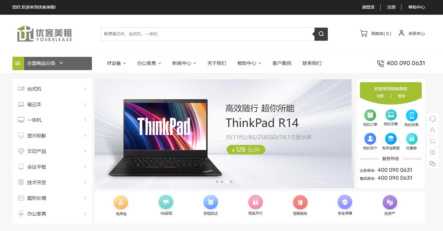 租电脑一般多少钱一天,租电脑一般多少钱一天划算