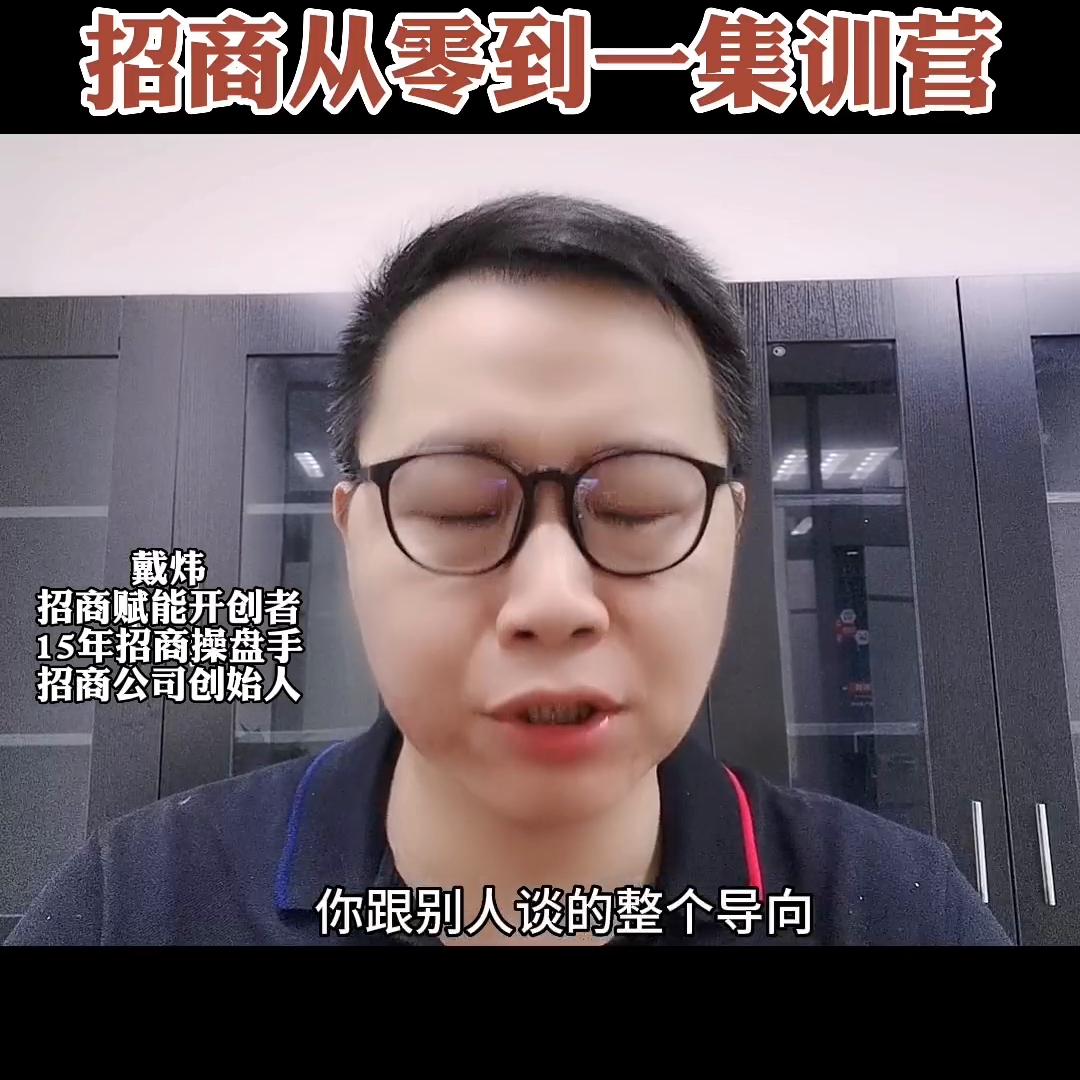 招商如何快速从零到一参加方*论法**集训营线上视频课+...