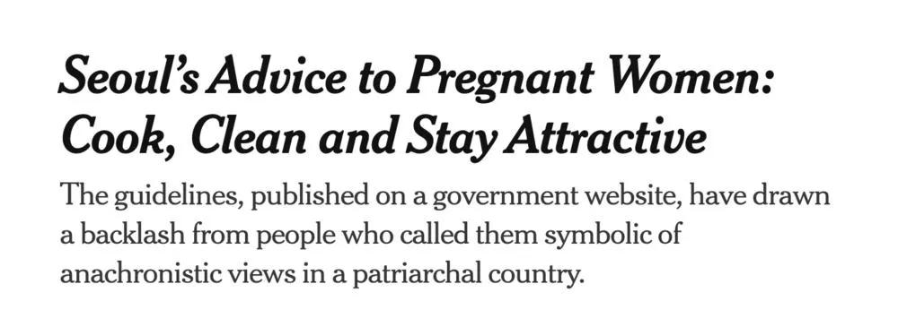 最新韩国女权消息,韩国女权有多魔幻