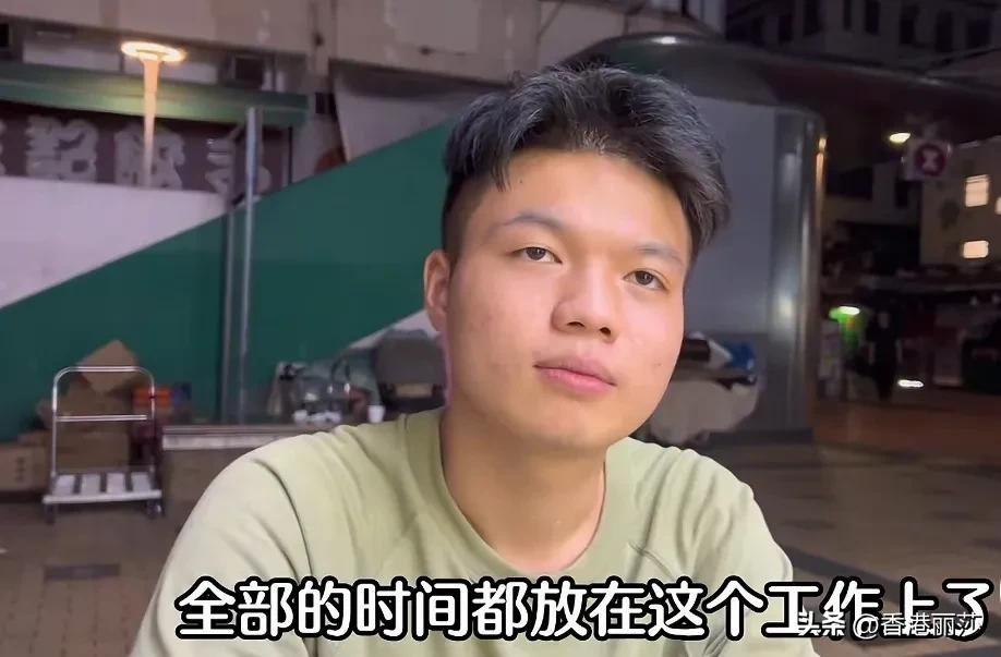 在香港大学生兼职每月收入,24岁大学生香港打工14小时