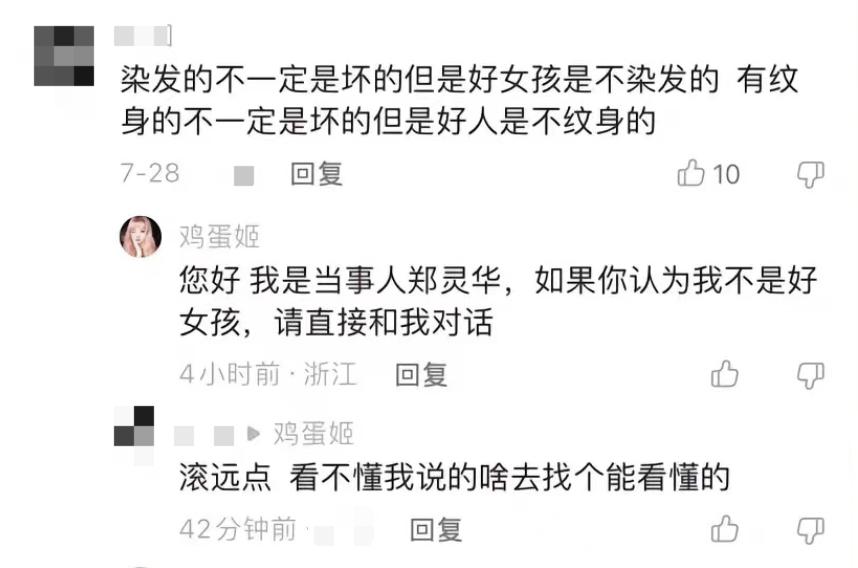 粉发女孩去世了，“凶手”又隐身了