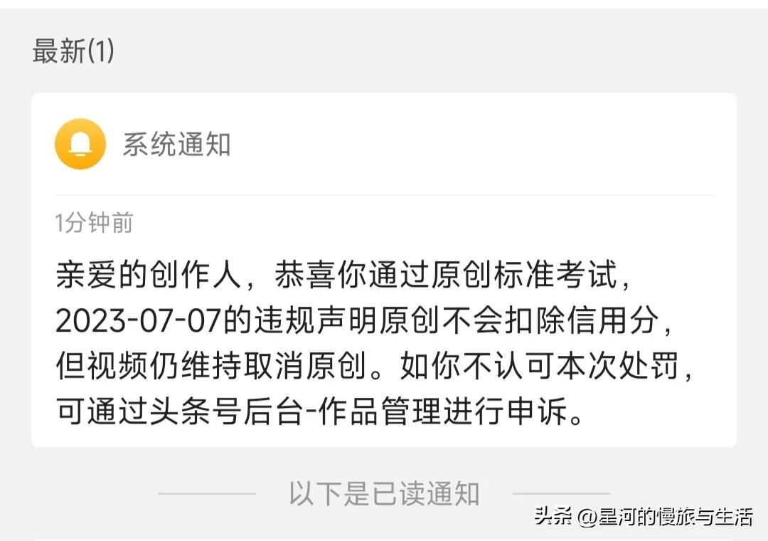 作品违规扣信用分怎么恢复,为啥发作品就显示违规扣信用分