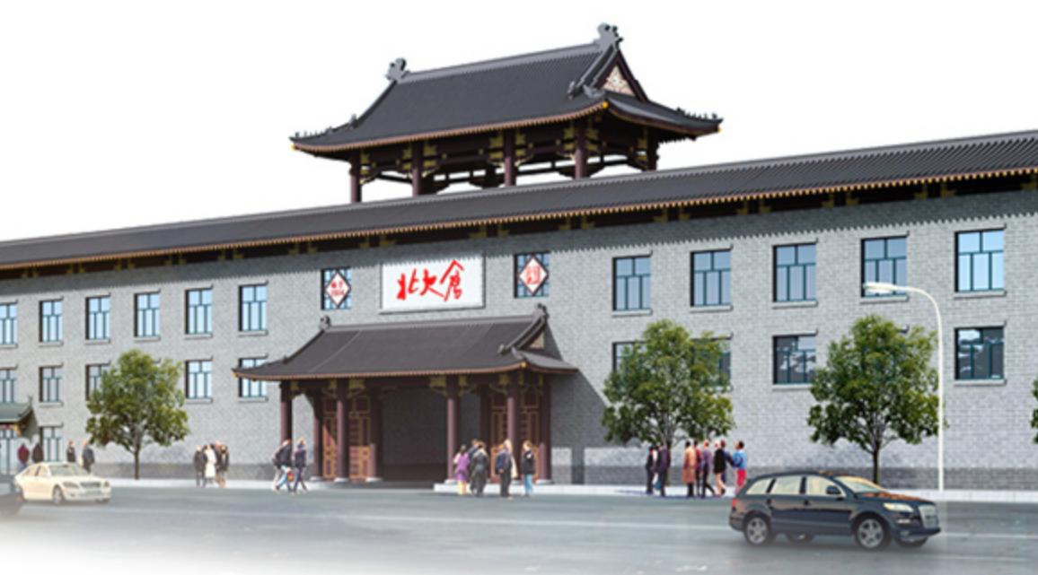 黑龙江四大地方名酒,黑龙江三大名酒