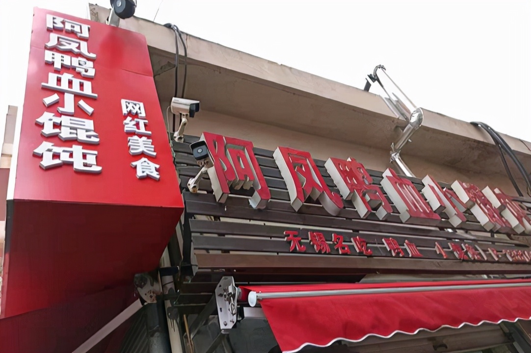 无锡最火的小吃店,无锡最火小吃店