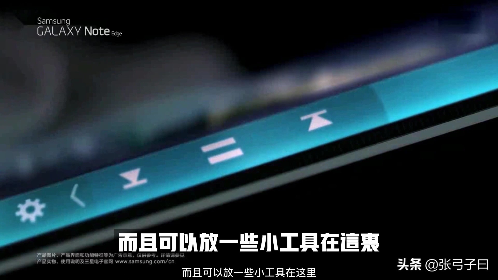 三星旗舰手机note,note系列全系对比