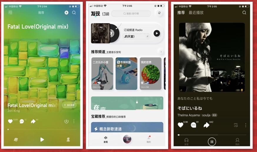 汽水音乐是否属于腾讯,汽水音乐和qq音乐份额对比
