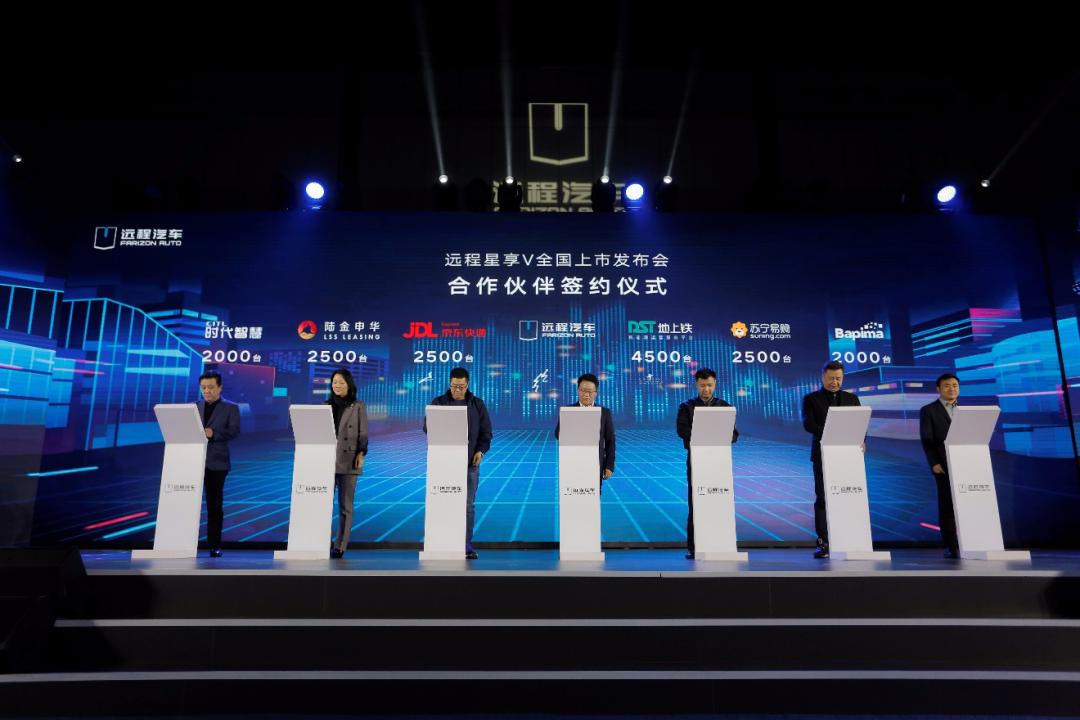 远程星享v新增功能版上市,踏准市场节奏