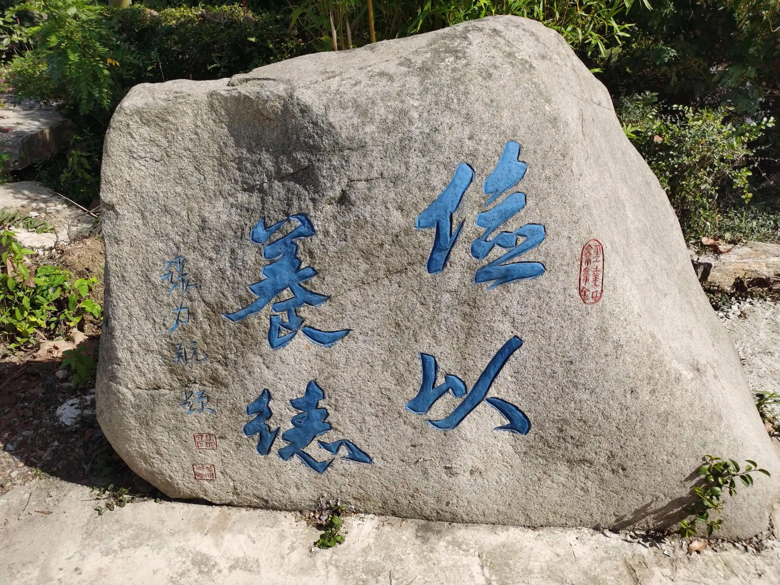 是仪：心中有民（八）