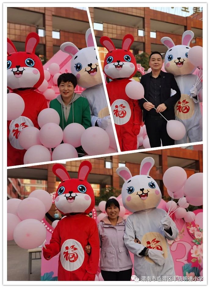 渭南临渭区丰荫明德小学校长,渭南市临渭区丰荫明德小学校长